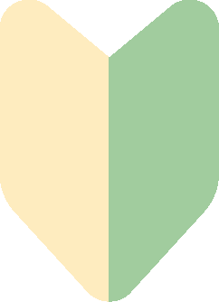 ベイクモールの使い方